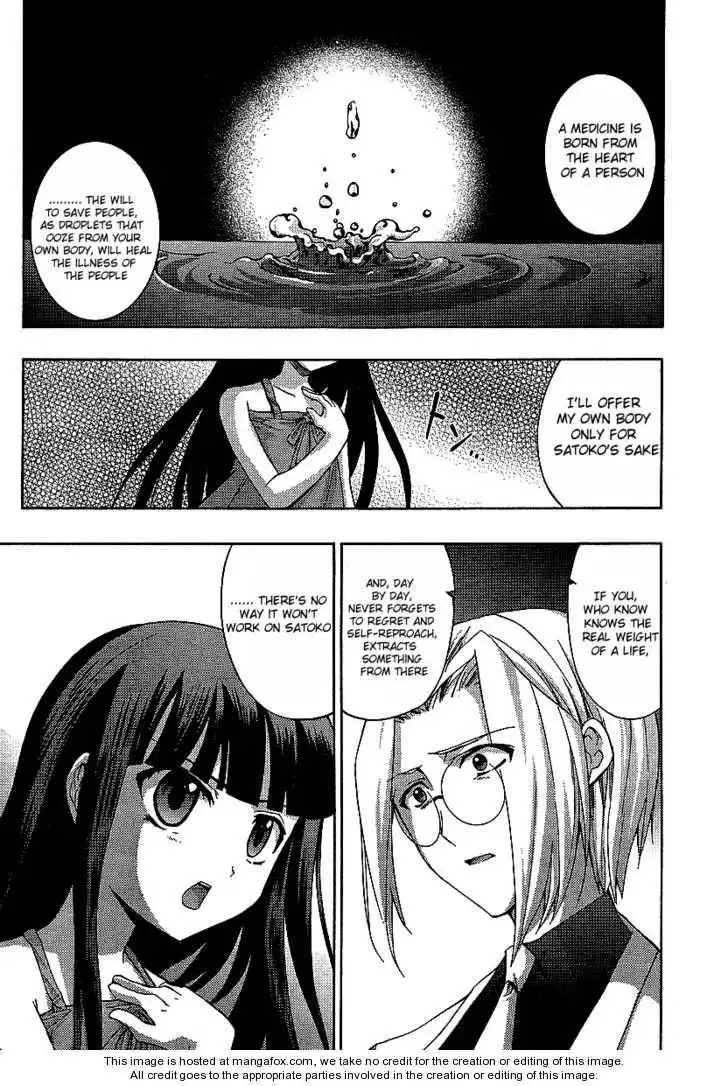 Higurashi no Naku Koro ni ~ Matsuribayashi Chapter 10 38